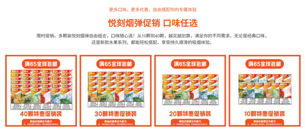 电子烟线上购买