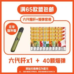 relx device bundle 40 pod