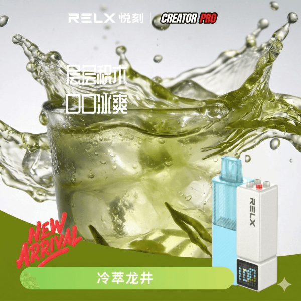 RELX Creator Pro Pod Iced Longjing Tea