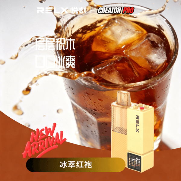 RELX Creator Pro Pod Iced Black Tea
