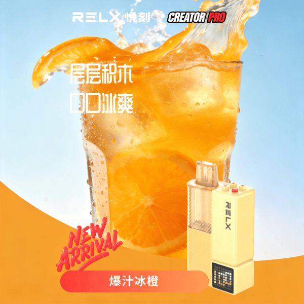 RELX Creator Pro Pod Iced Orange Juice