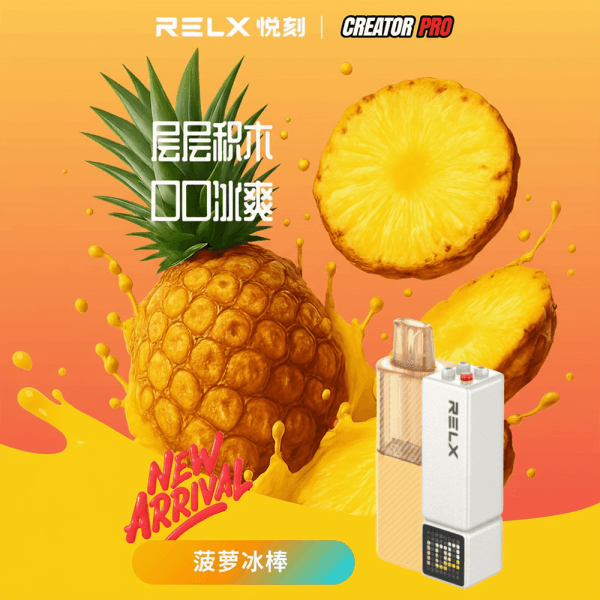 RELX Creator Pro Pod Pineapple Ice
