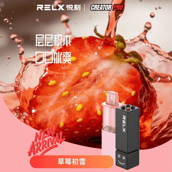 RELX Creator Pro Pod Strawberry Ice