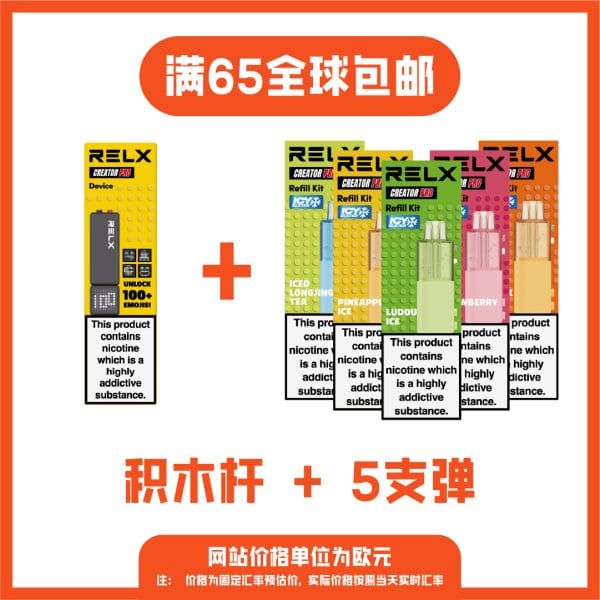 悦刻乐高积木Pro套装