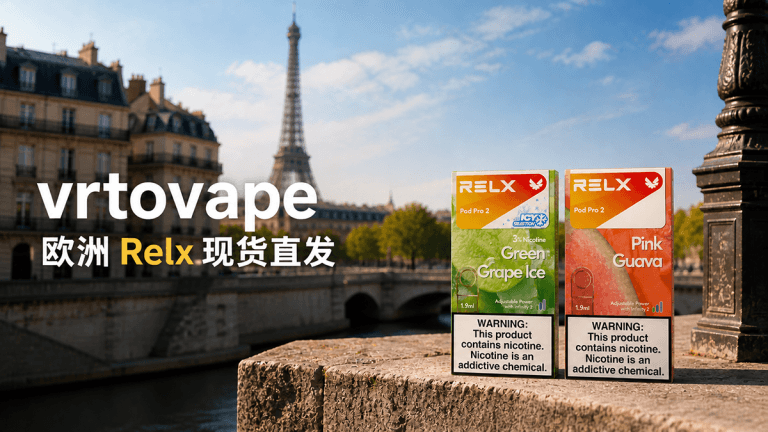 欧洲Relx现货