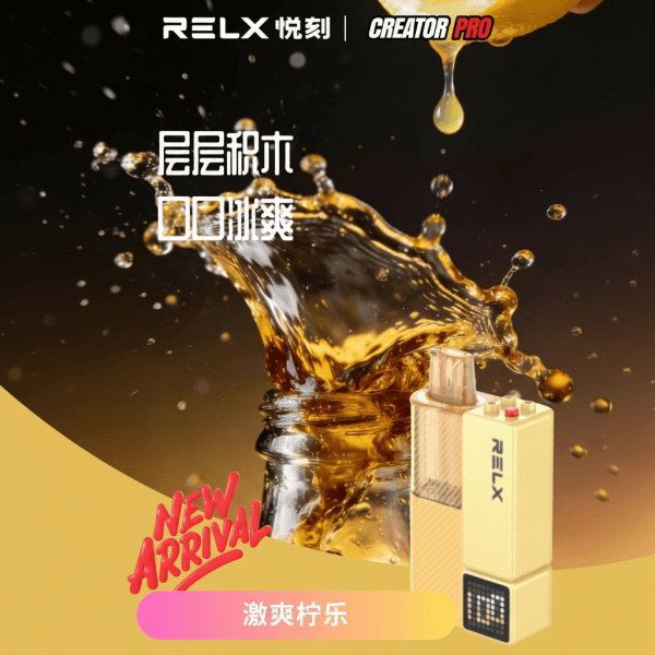 RELX Creator Pro Pod Iced Lemon Cola